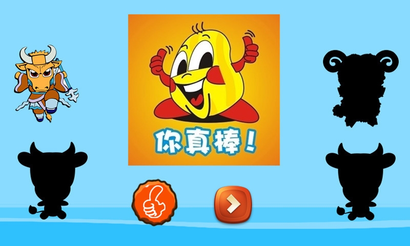 儿童摇摇乐手机版图4