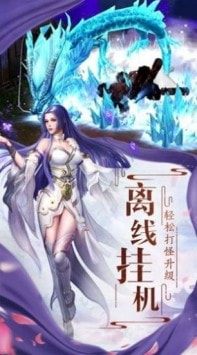 圣域传说游戏完整版