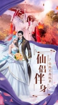 圣域传说游戏完整版