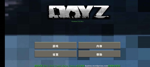 生存战争2dayz游戏绿色版图4