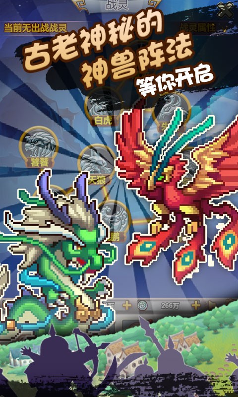 像素小萌将游戏完整版