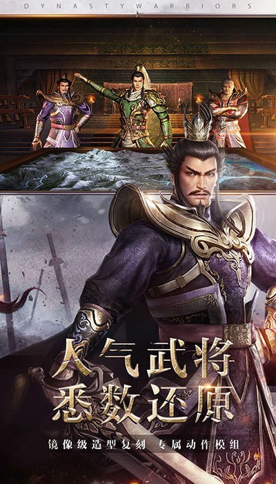吞食三国杀无广告版