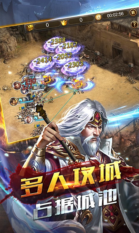 吞食三国杀无广告版