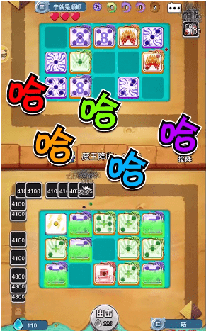 骰子传说(1)
