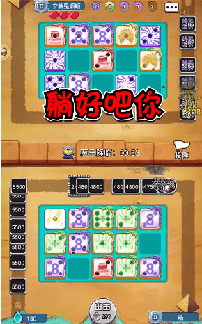骰子传说(3)