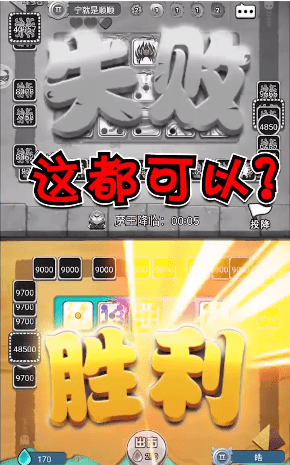 骰子传说(4)