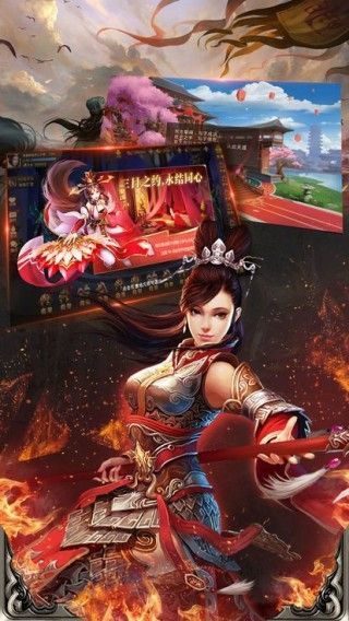 名震三国最新免费版