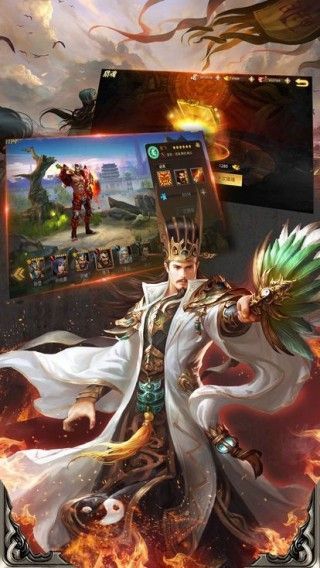 名震三国最新免费版