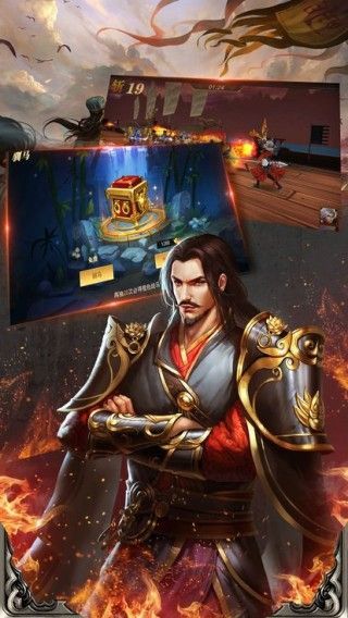 名震三国最新免费版
