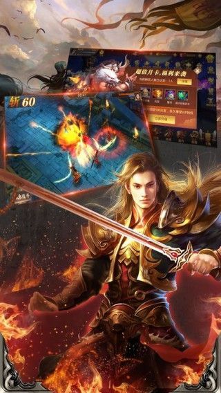 名震三国最新免费版