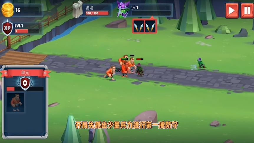 部落战争2026直装版图2