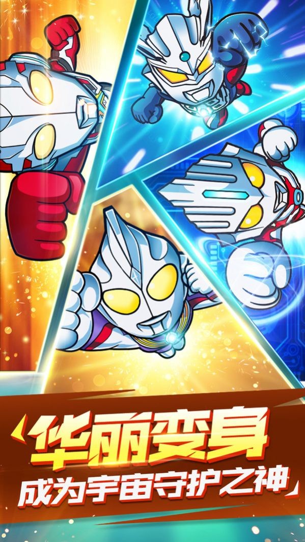 大怪兽格斗dx模拟器直装游戏版