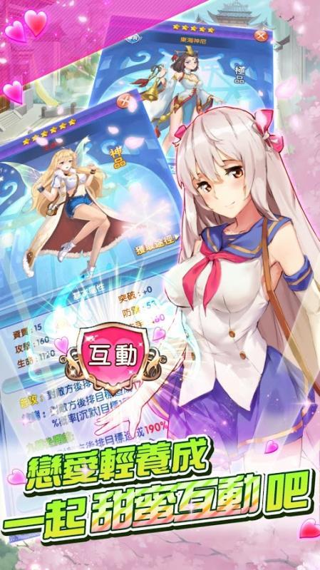 校花的贴身保镖游戏无广告版