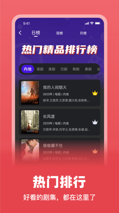 巨蟹视频原版