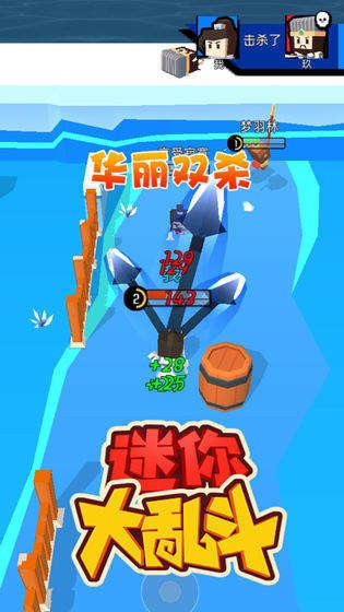 迷你王者大乱斗游戏纯净版