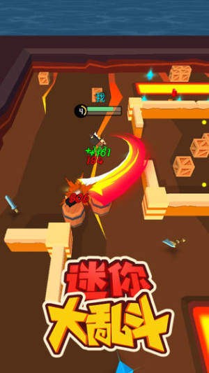 迷你王者大乱斗游戏纯净版