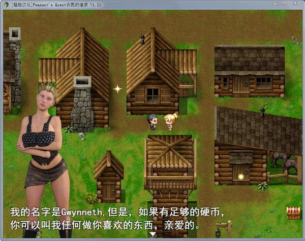 农民的追求手机最新版