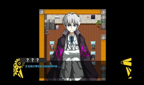 弹丸论破PHHD中文版