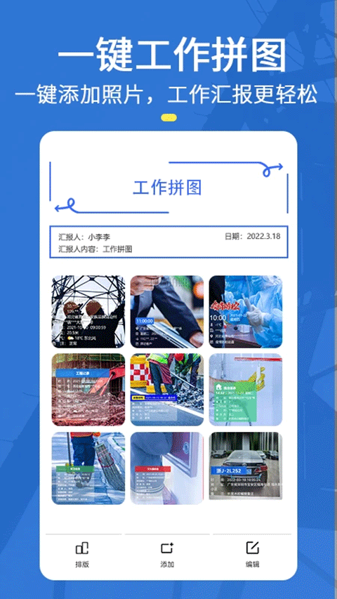 元道经纬相机2026版图5
