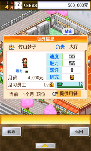 吃货大食堂