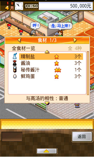 吃货大食堂