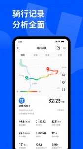 顽鹿运动