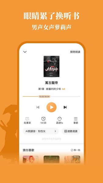 大神小说安卓直装版