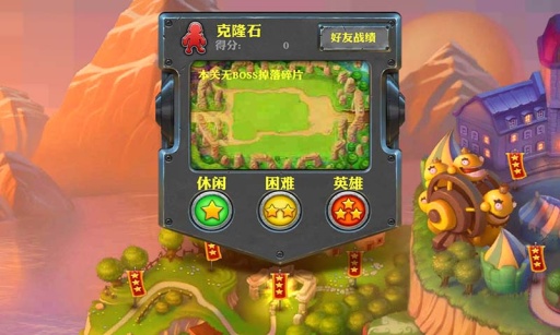 一站塔防模拟(3)