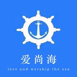 爱尚海软件
