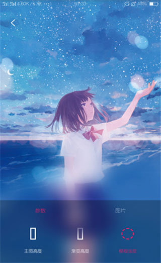 氢壁纸原版图2