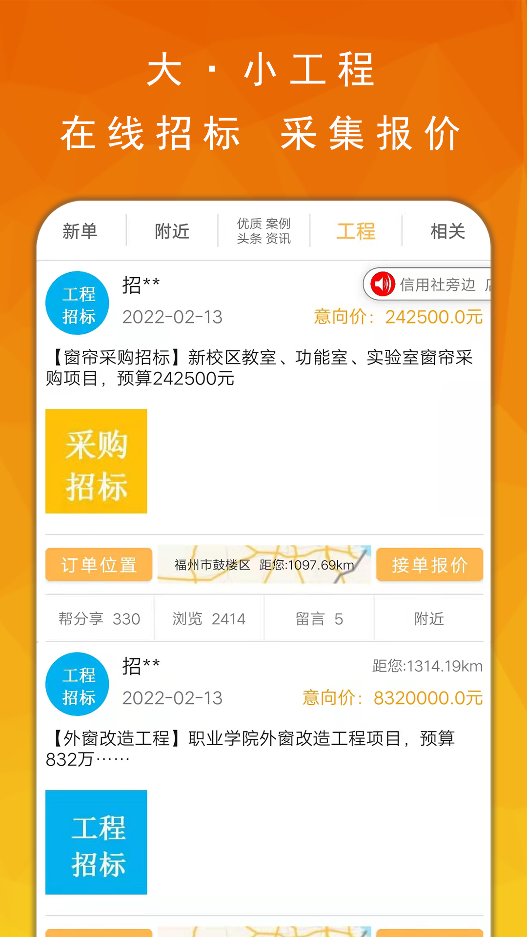 众单手机最新版图3