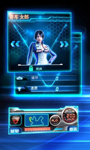 狂野摩托手游直装版图4