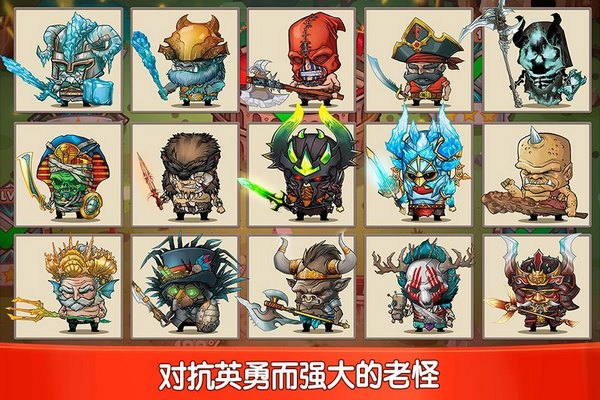 小小角斗士-图2