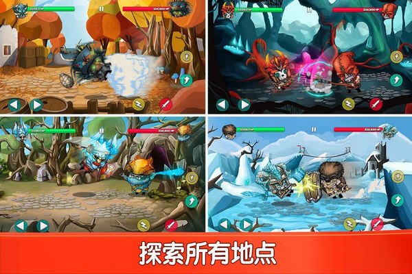 小小角斗士-图4
