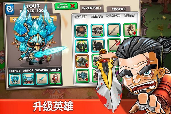 小小角斗士-图3