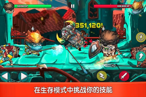 小小角斗士-图6