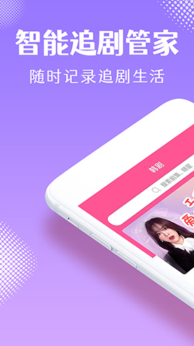 韩小圈去广告解锁VIP官方正版图3