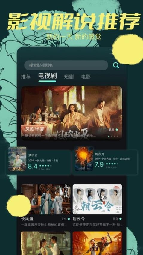 大师兄影视大全官方最新版图3