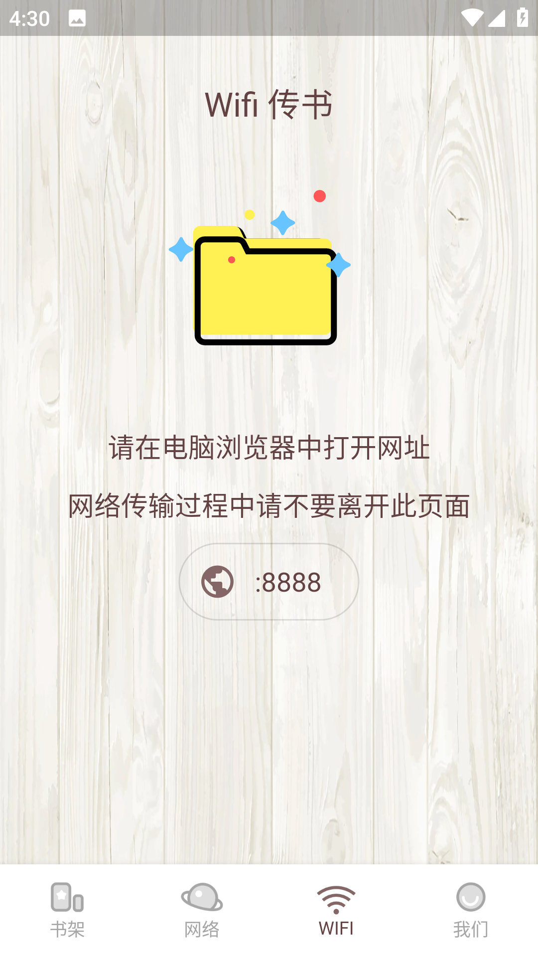 喵见阅读最新版