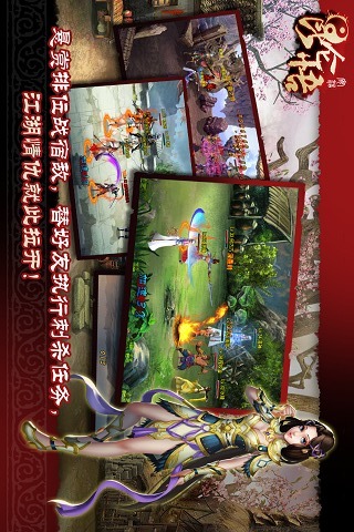昆仑悟游戏绿色版图2
