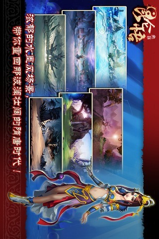 昆仑悟游戏绿色版图1