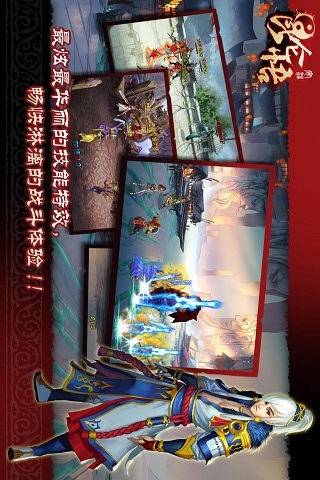 昆仑悟游戏绿色版图5
