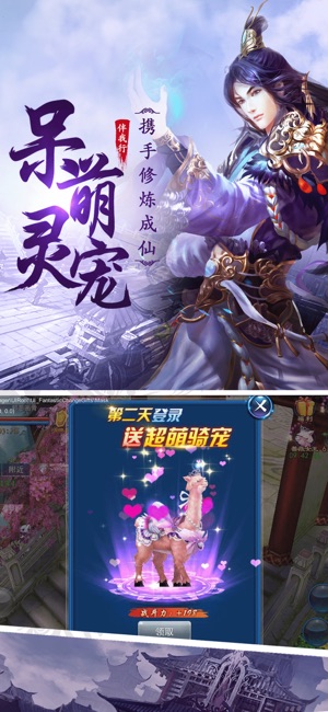 少年医仙传(2)