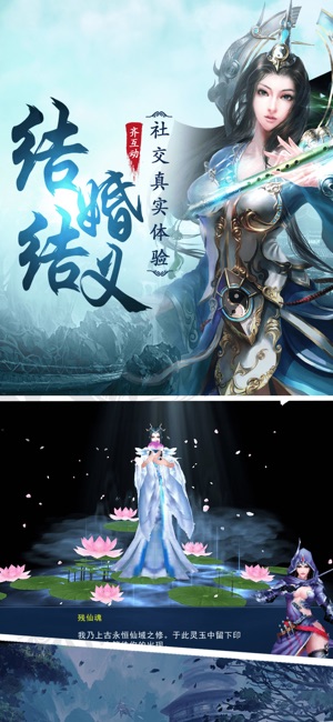 少年医仙传(4)