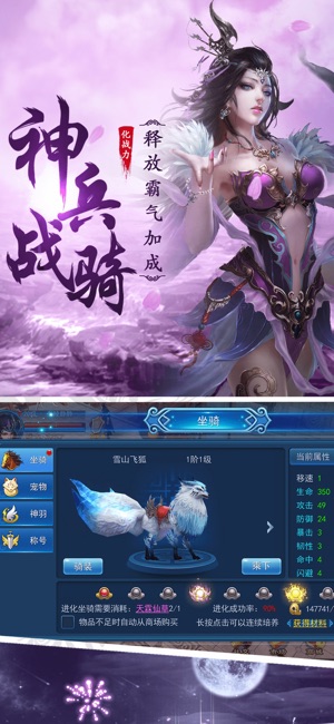 少年医仙传(3)