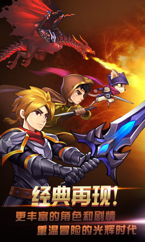 天天爱闯关2(1)