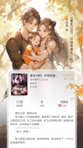 火星小说最新版图5
