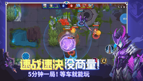 原力守护者图2