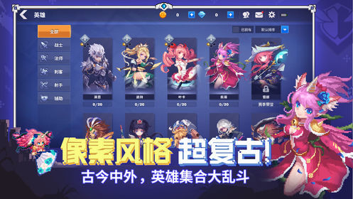 原力守护者图3