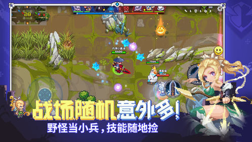 原力守护者图4